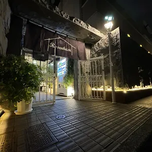 *** 호텔 Rosenheim Shinjuku Okubo 일본