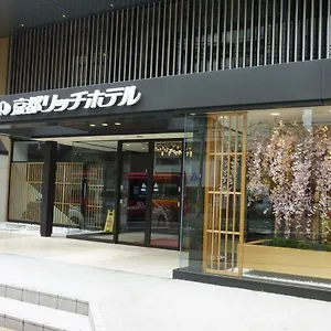 京都リッチホテル ホテル 京都市